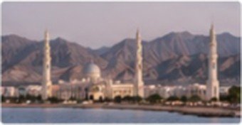 Oman skyline