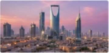 Saudi Arabia skyline